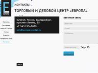 �������� | �������� ����� �������
